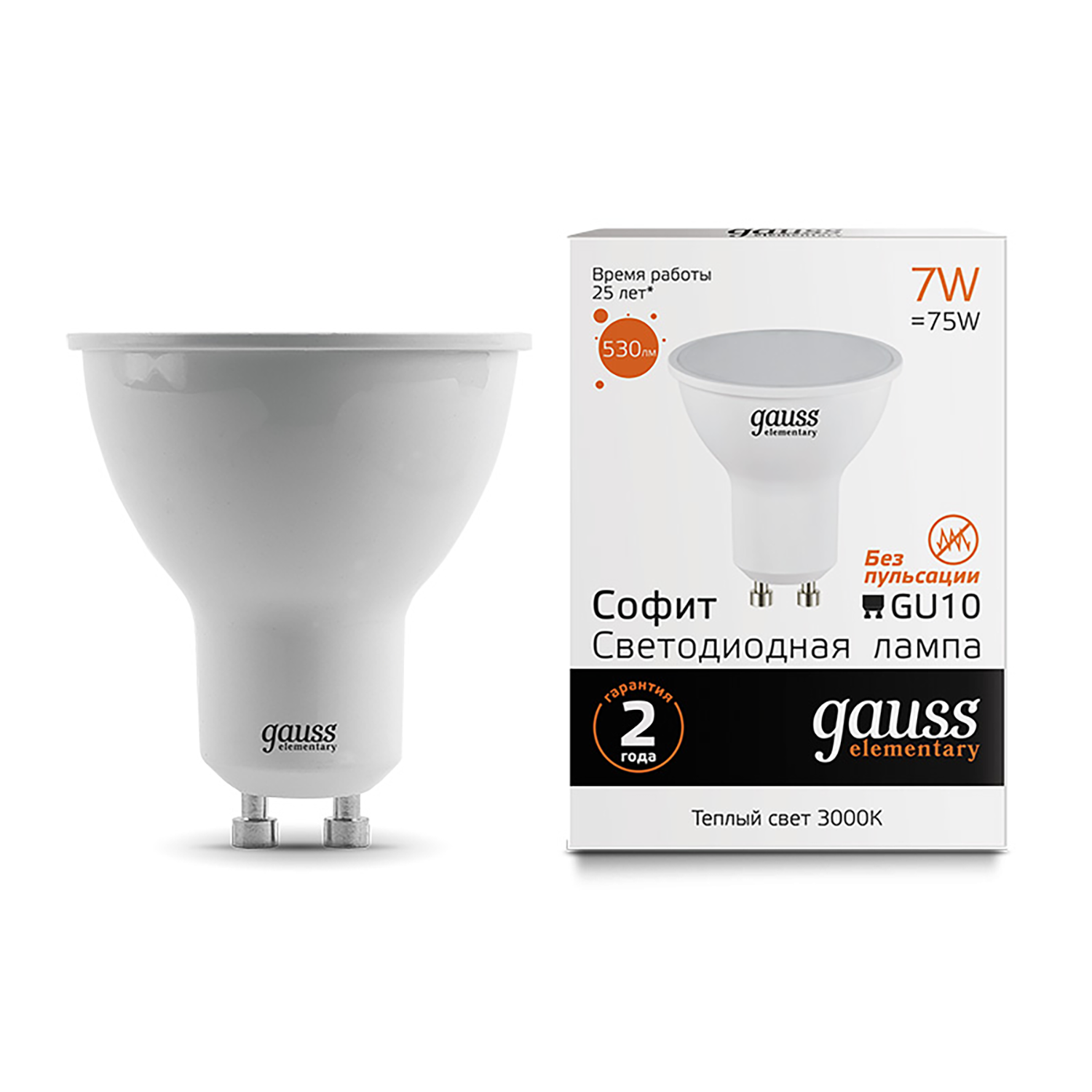 Светодиодная лампа "Софит MR16" . GU10, 7W, 220V, 3000K. Gauss 13617