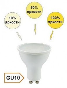 Светодиодная лампа "Софит MR16" 3-х Ступ. Дим-е (100/50/10%) . GU10, 10W, 220V, 4200K. Ecola G1FV10E