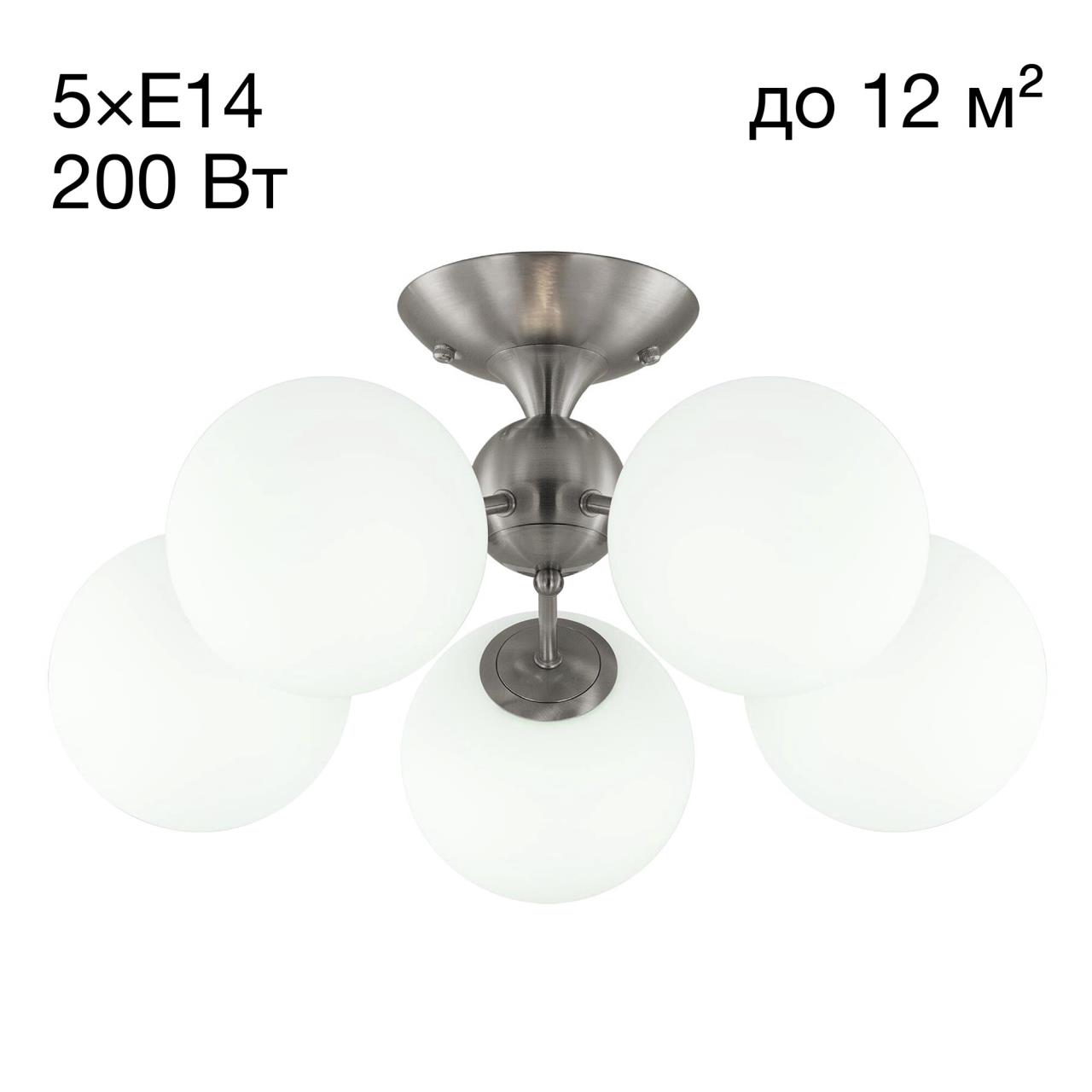 Люстра потолочная. 5*E14, 40W, 220V. Хром, матовый хром CitiLux Томми CL102154.