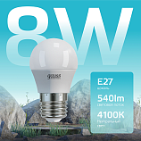 Светодиодная лампа "Шар" . E27, 8W, 230V, 4100K. Gauss 53228