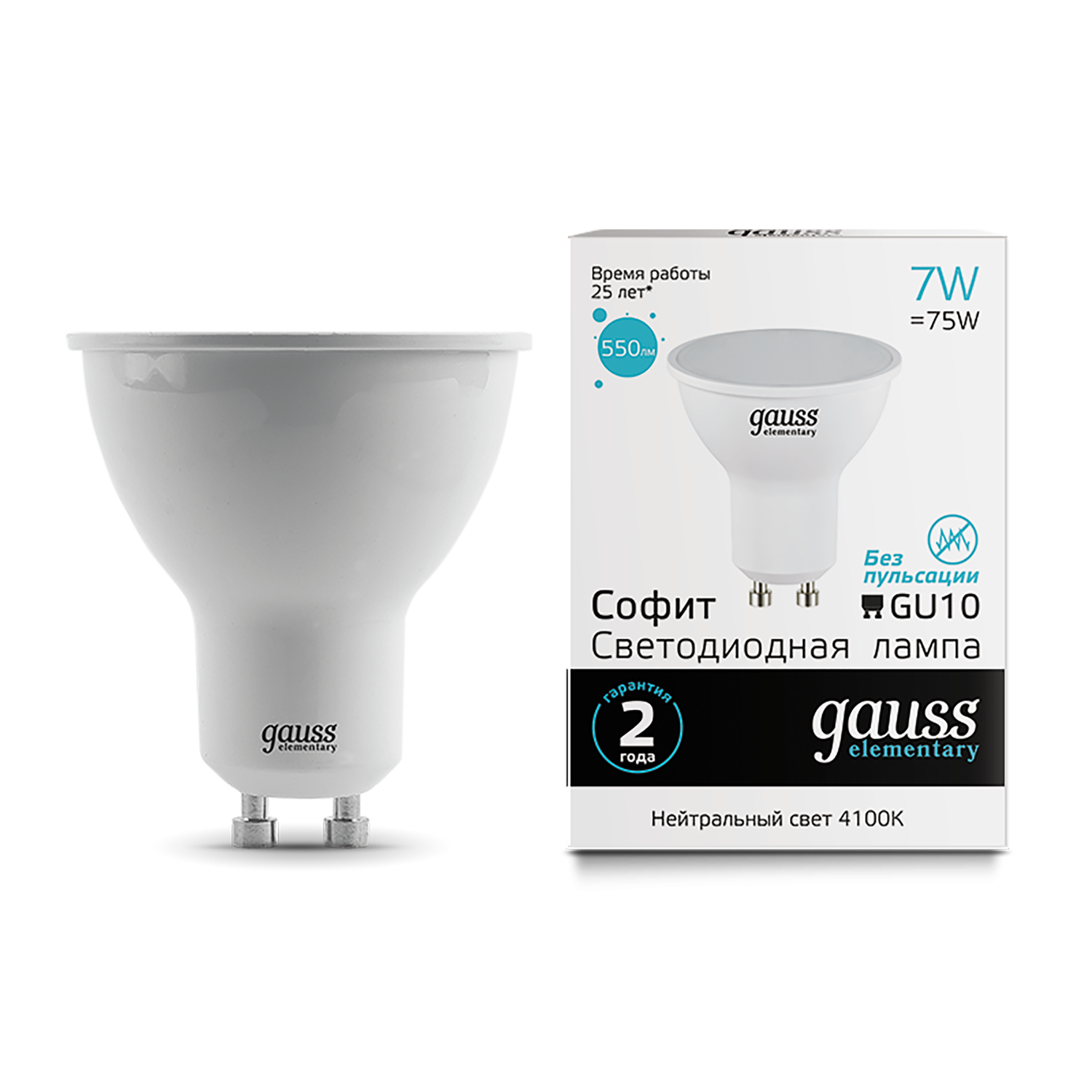 Светодиодная лампа "Софит MR16" нет . GU10, 7W, 220V, 4100K. Gauss 13627