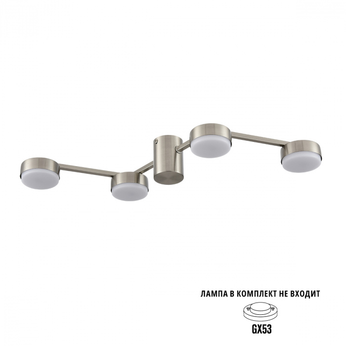8116/4C. Lumion. COMFI.Светильник потолочный.Хром матовый, 4*GX53 7W 220V 20IP