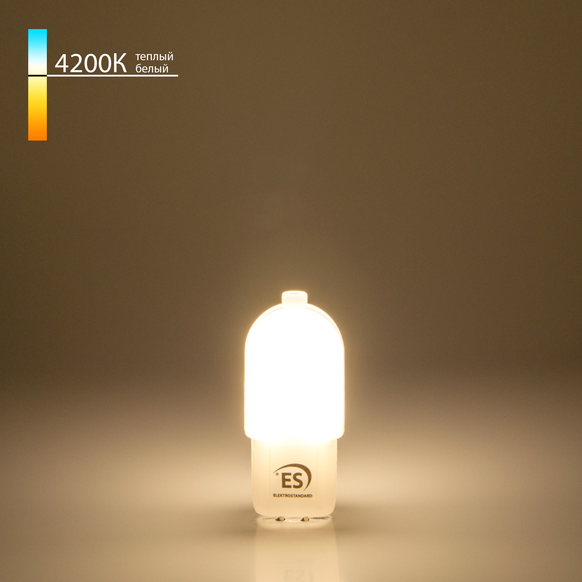 Светодиодная лампа "капсула" . GU4, 3W, 12V, 4200K. Elektrostandard BLG408 (a049634)