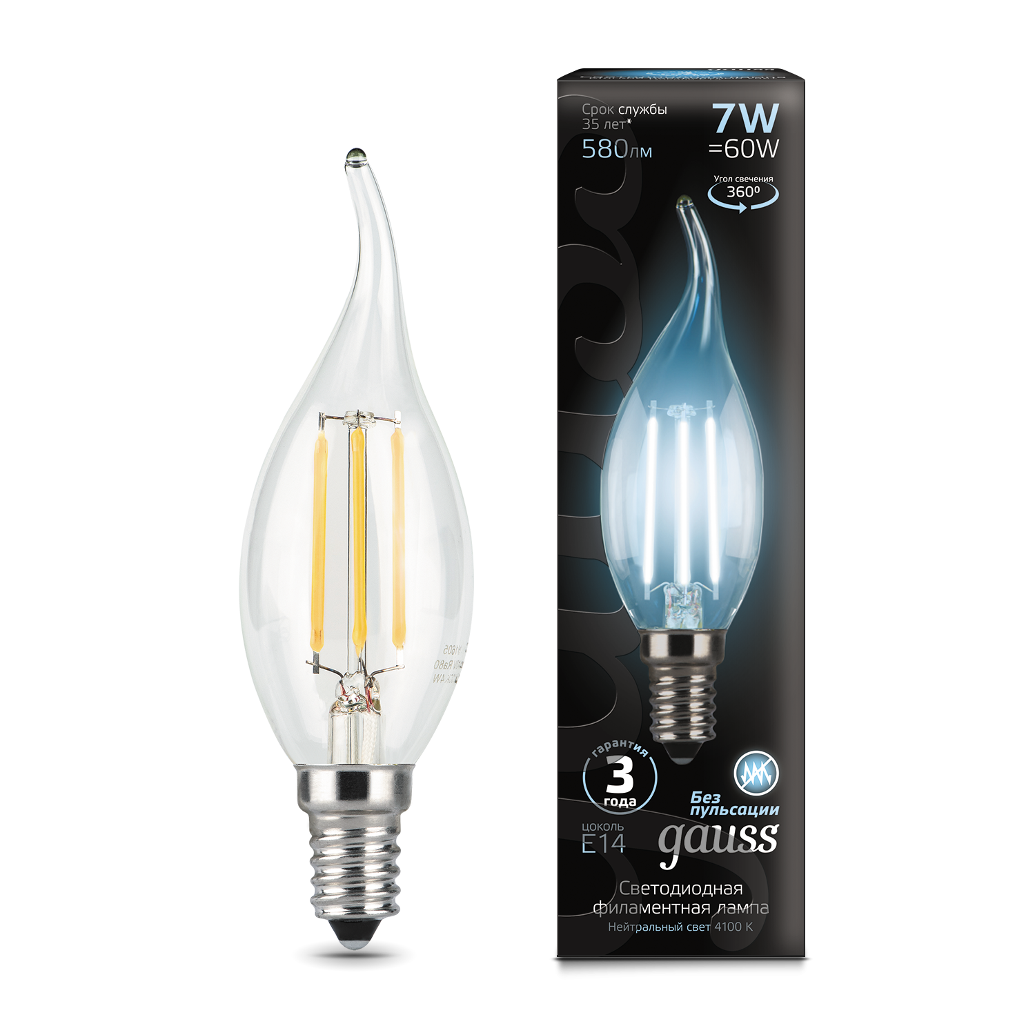 Светодиодная лампа "Свеча на ветру" . E14, 7W, 220V, 4100K. Gauss 104801207