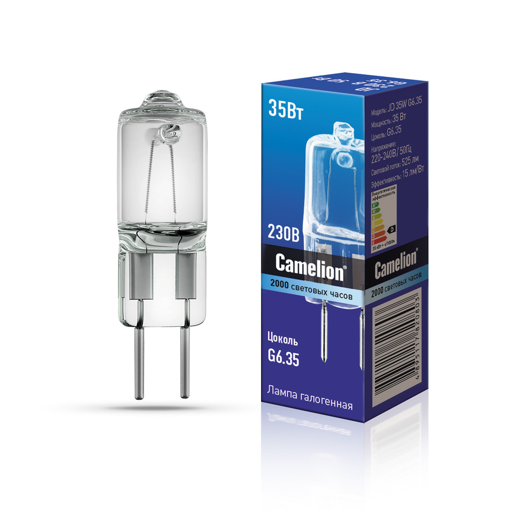 Лампа галогенная капсульная прозрачный 220V, GU6.35 35W. Camelion JD JD 35W G6.35