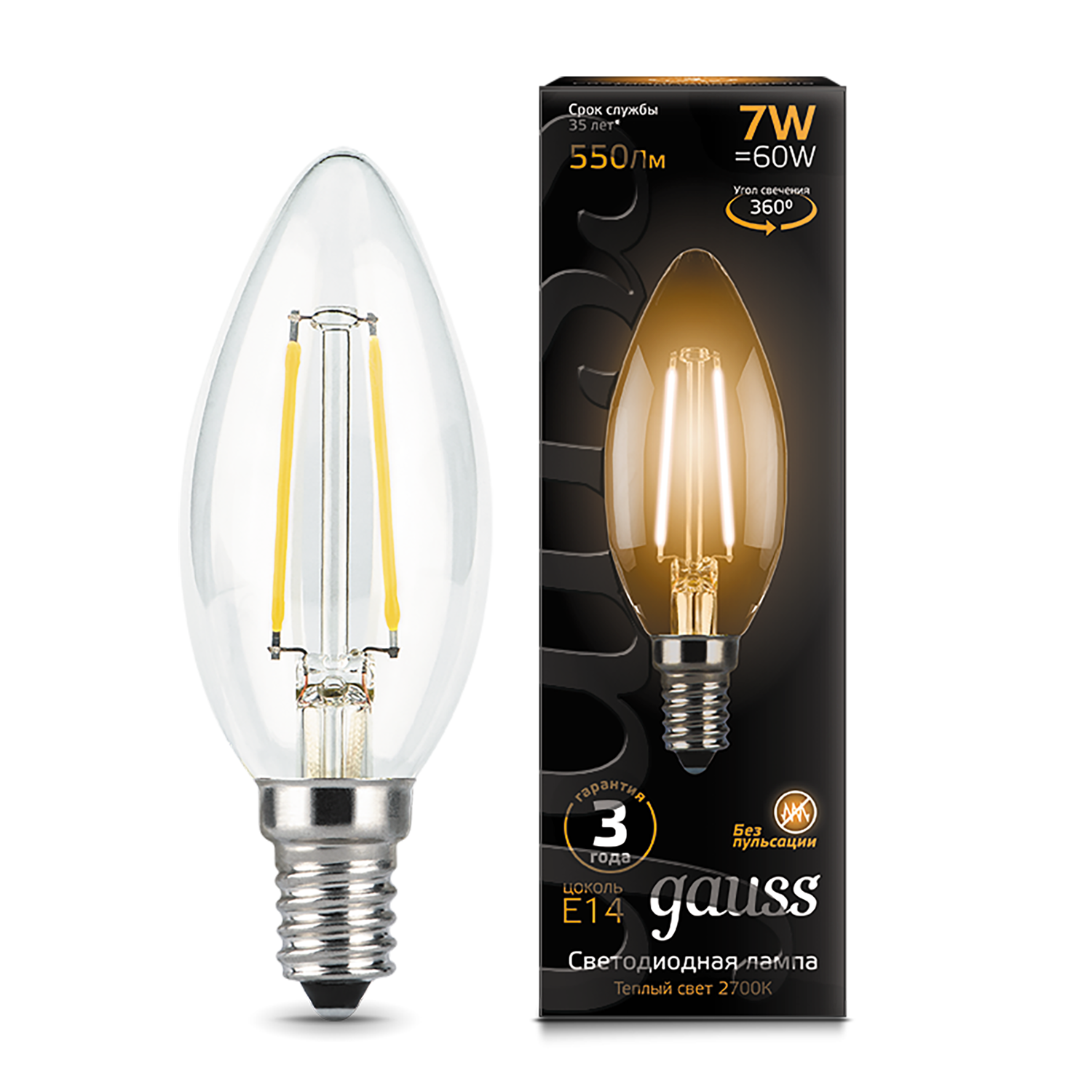 Светодиодная лампа "Свеча" . E14, 7W, 220V, 2700K. Gauss 103801107