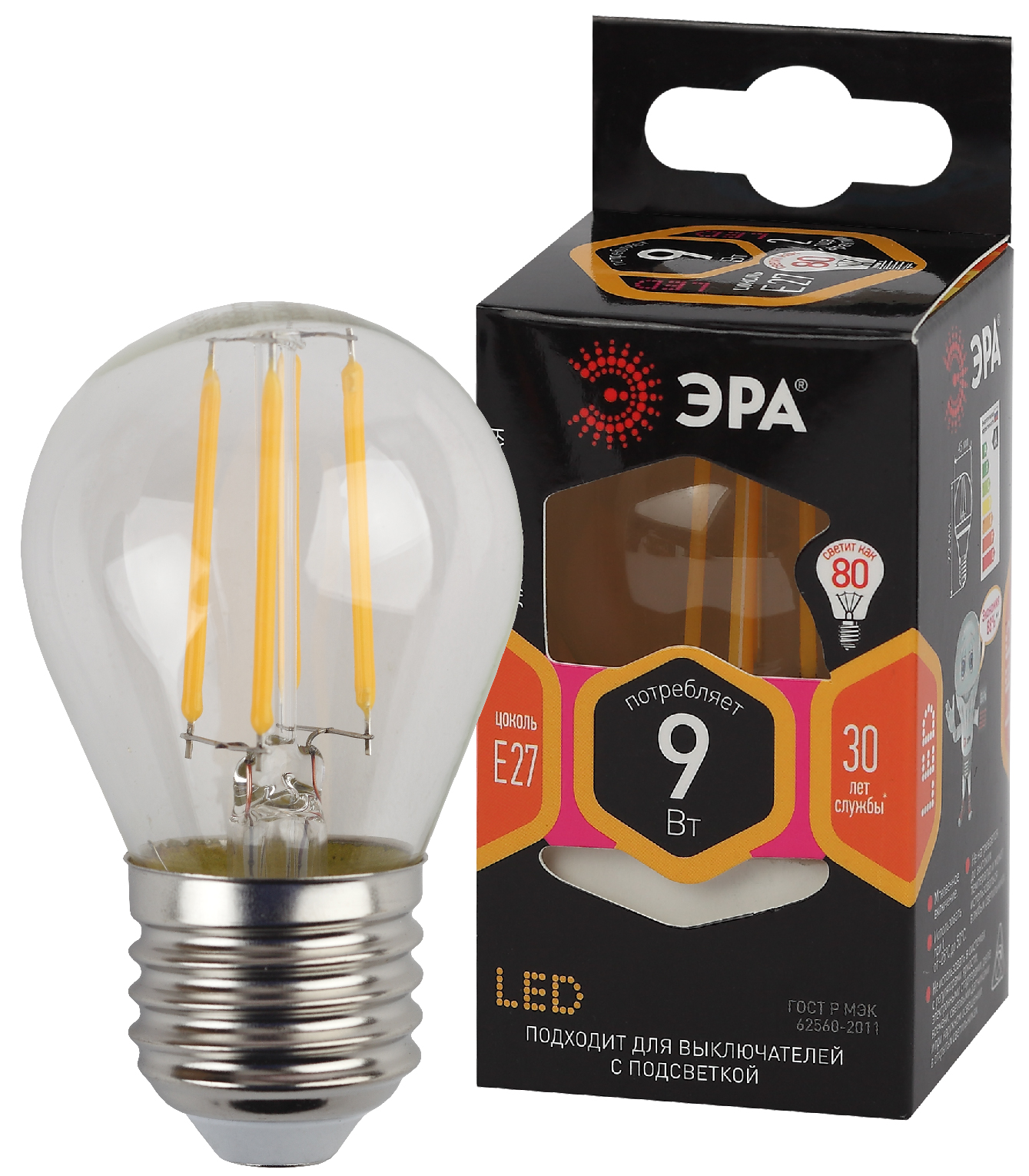 Б0047023.(F-LED P45-9w-827-E27).Эра. Светодиодная лампа,Шар,E27,9W,170-265V,2700K,Прозрачный