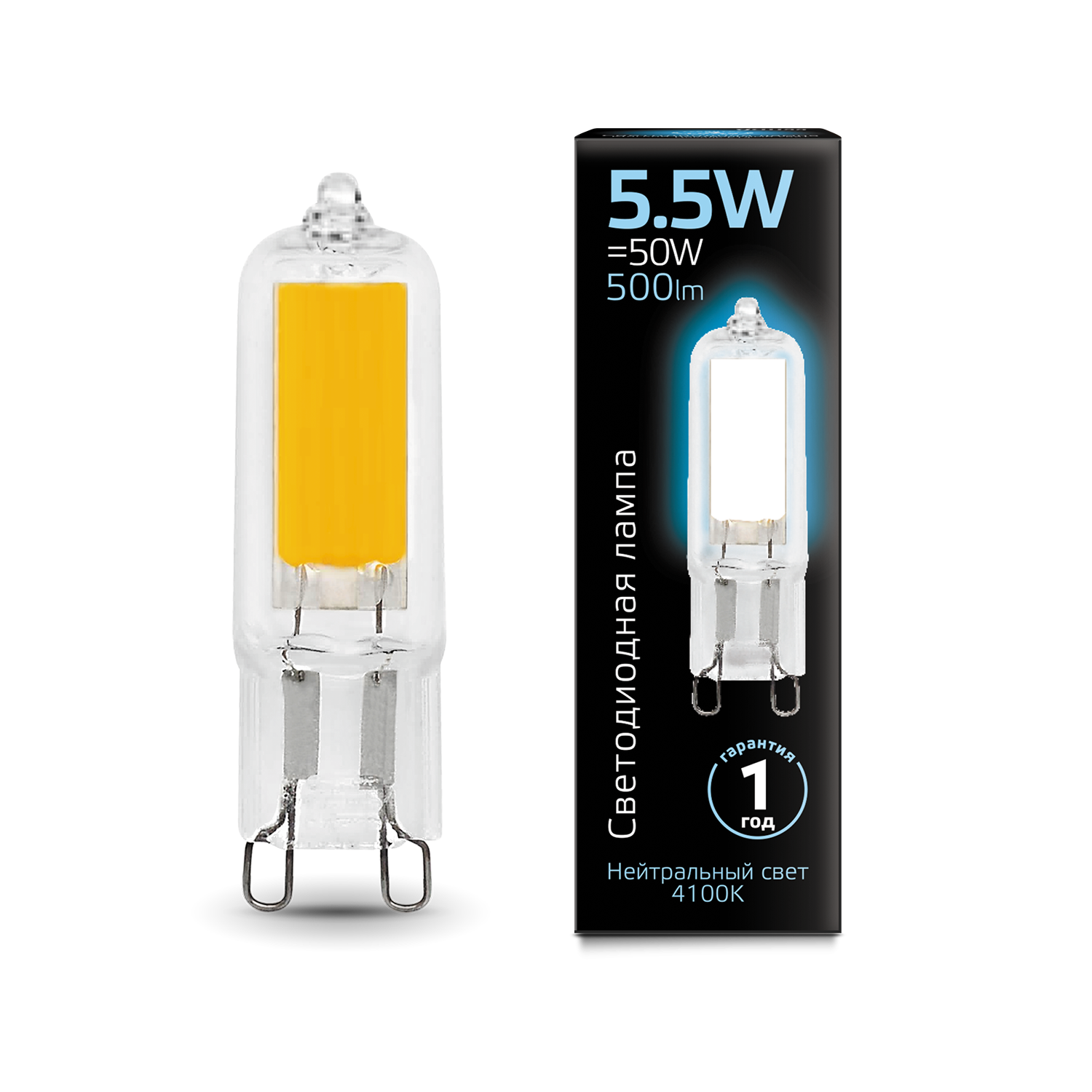 Светодиодная лампа "Капсульная" . G9, 5.5W, 220V, 4100K. Gauss 107809205