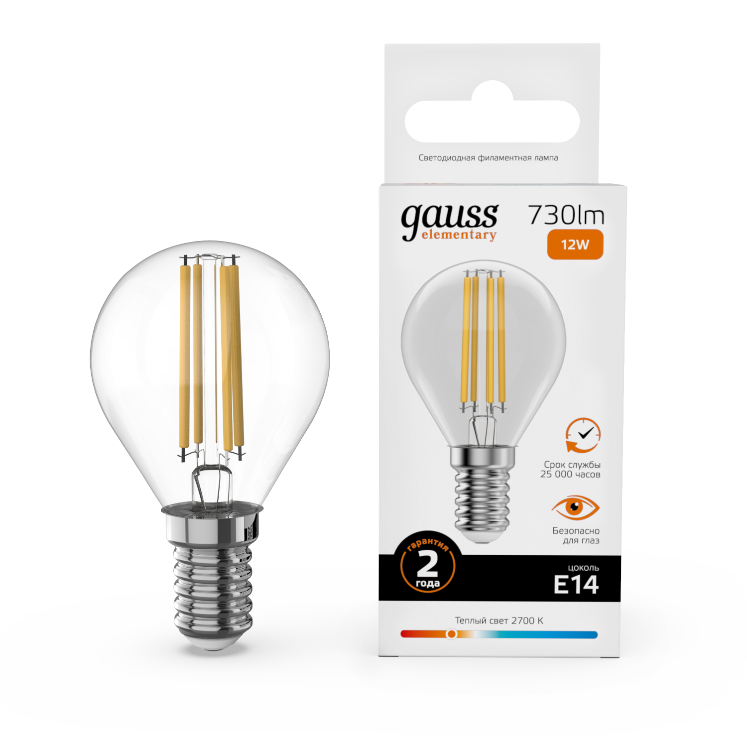 Светодиодная лампа "Шар" . Е14, 12W, 220V, 2700К. Gauss 52112