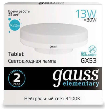 Светодиодная лампа "Таблетка" . GX53, 13W, 220V, 4100K. Gauss 83823