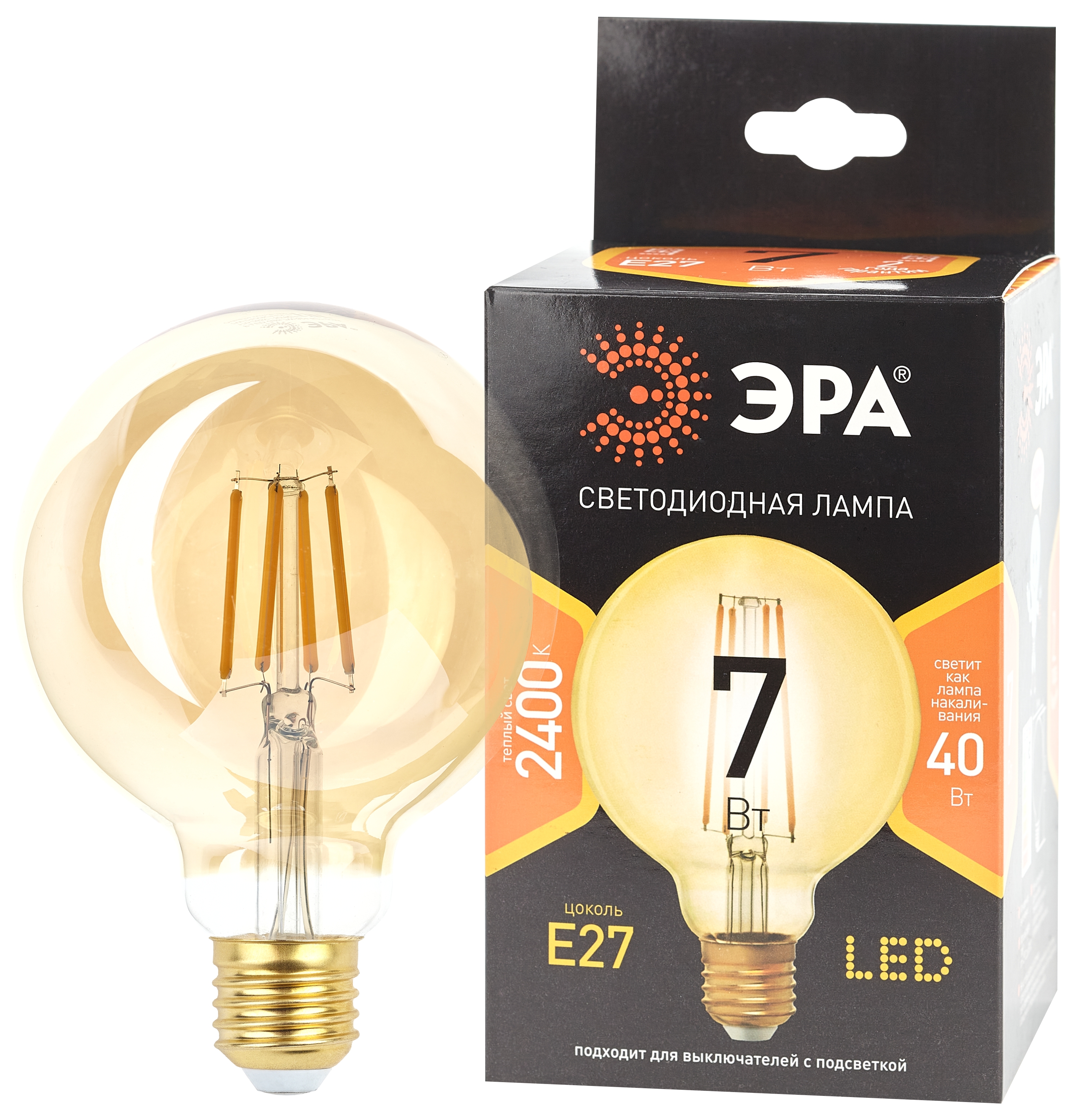Б0047662.(F-LED G95-7W-824-E27 gold).Эра. Светодиодная лампа,Шар,E27,7W,220V,2400K,Янтарная