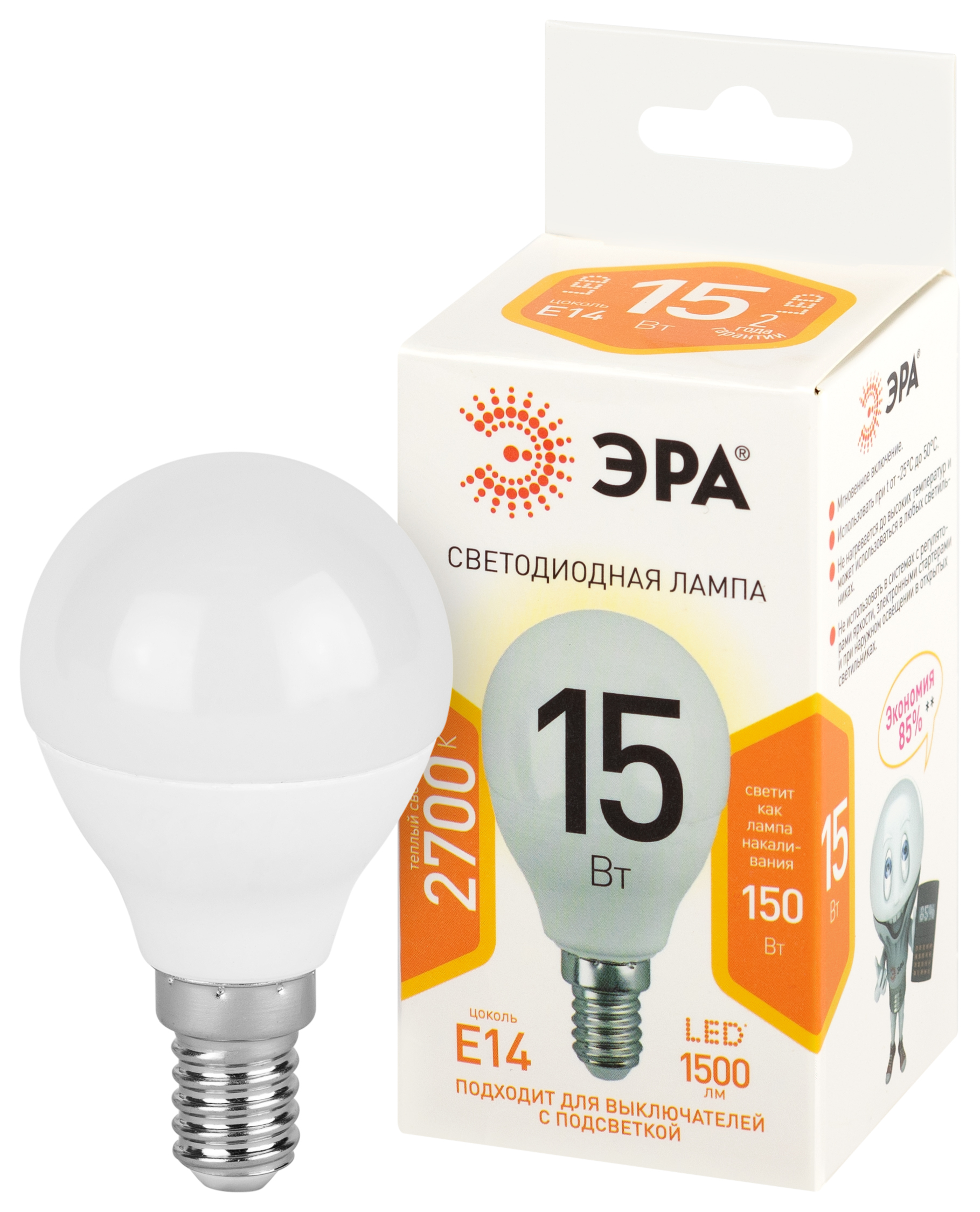 Светодиодная лампа "Шар (P)" . E14, 15W, 170-265V, 2700K. Эра Б0066793