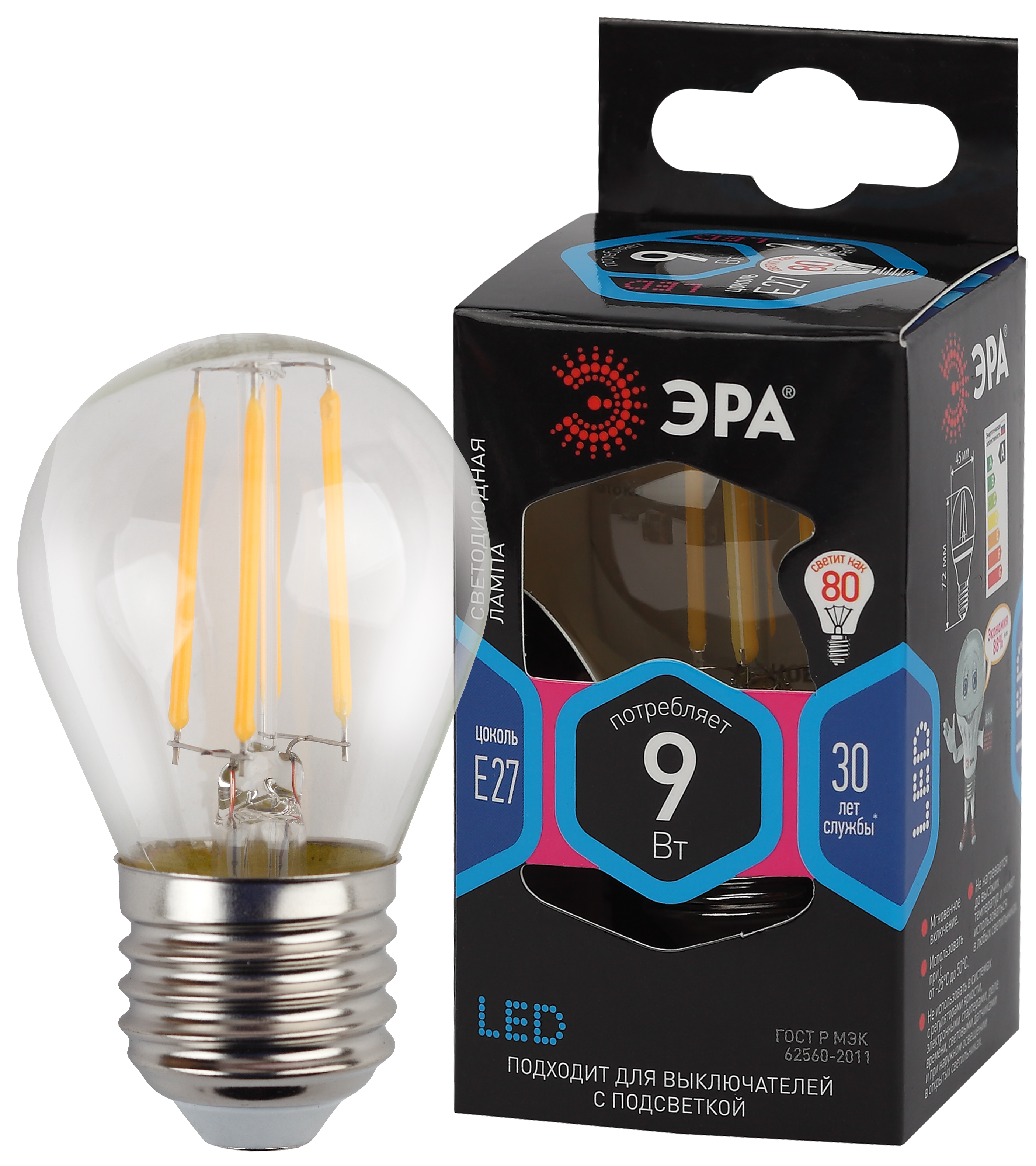Светодиодная лампа "шар" . E27, 9W, 230V, 4000K. Эра Б0047029