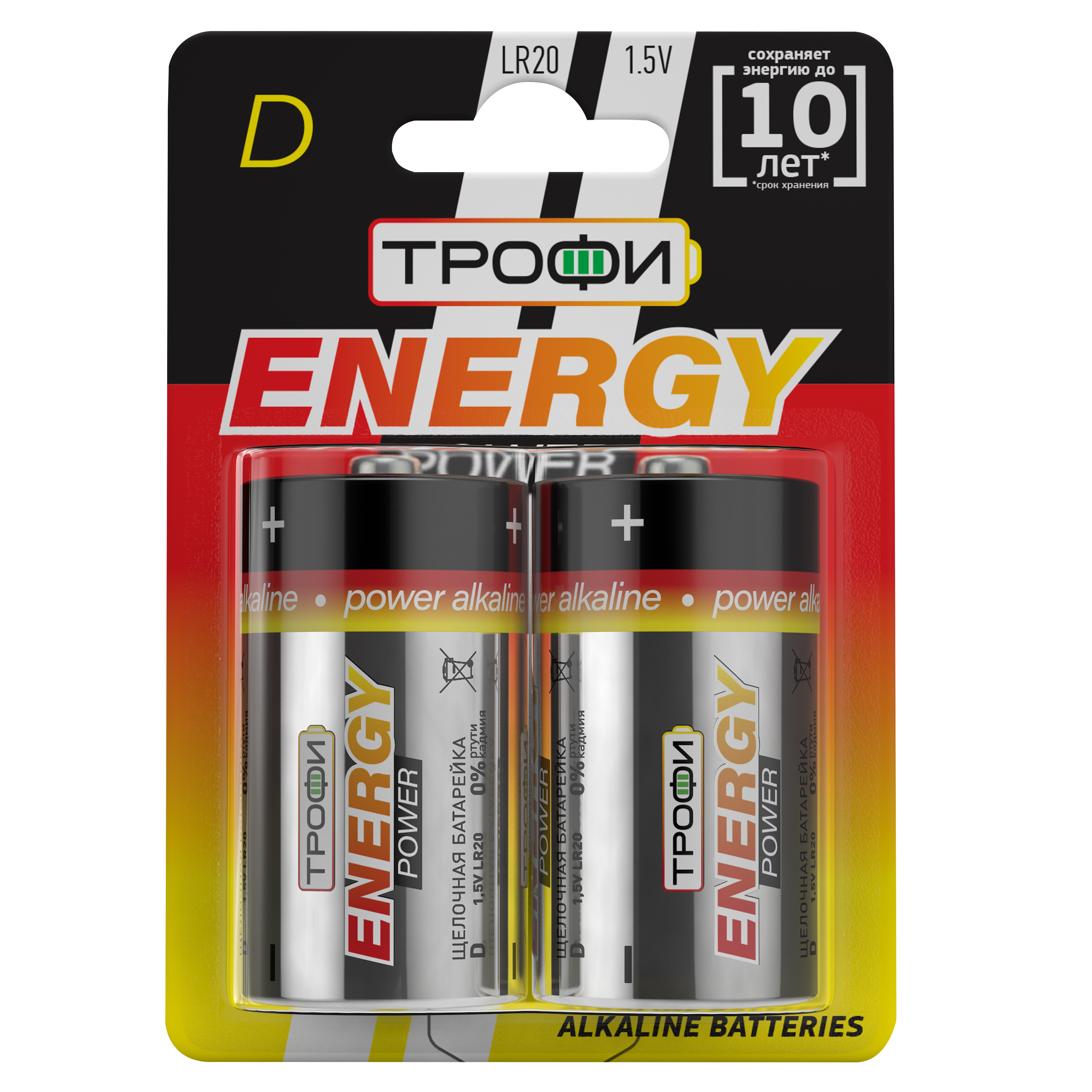 Солевые (цинковые) элементы питания (1 шт) 1.5V. Трофи LR20 Троф Super