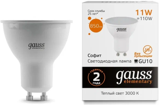 Светодиодная лампа "Софит MR16" . GU10, 11W, 220V, 3000K. Gauss 13611