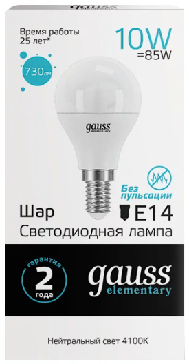 Светодиодная лампа "Шар" . E14, 10W, 240V, 4100K. Gauss 53120
