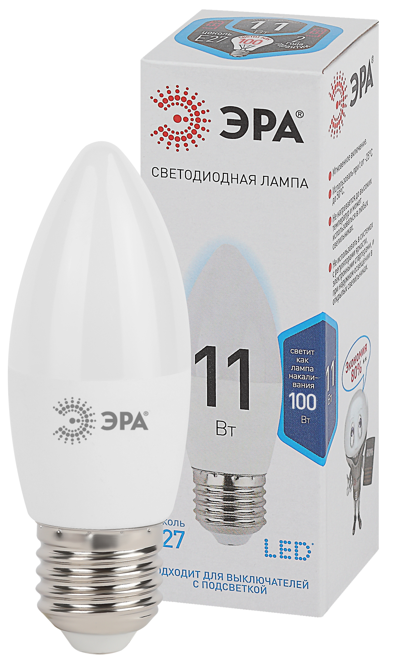 Б0032983.(LED B35-11W-840-E27).Эра. Светодиодная лампа,свеча,нет.E27,11W,170-265V,4000K
