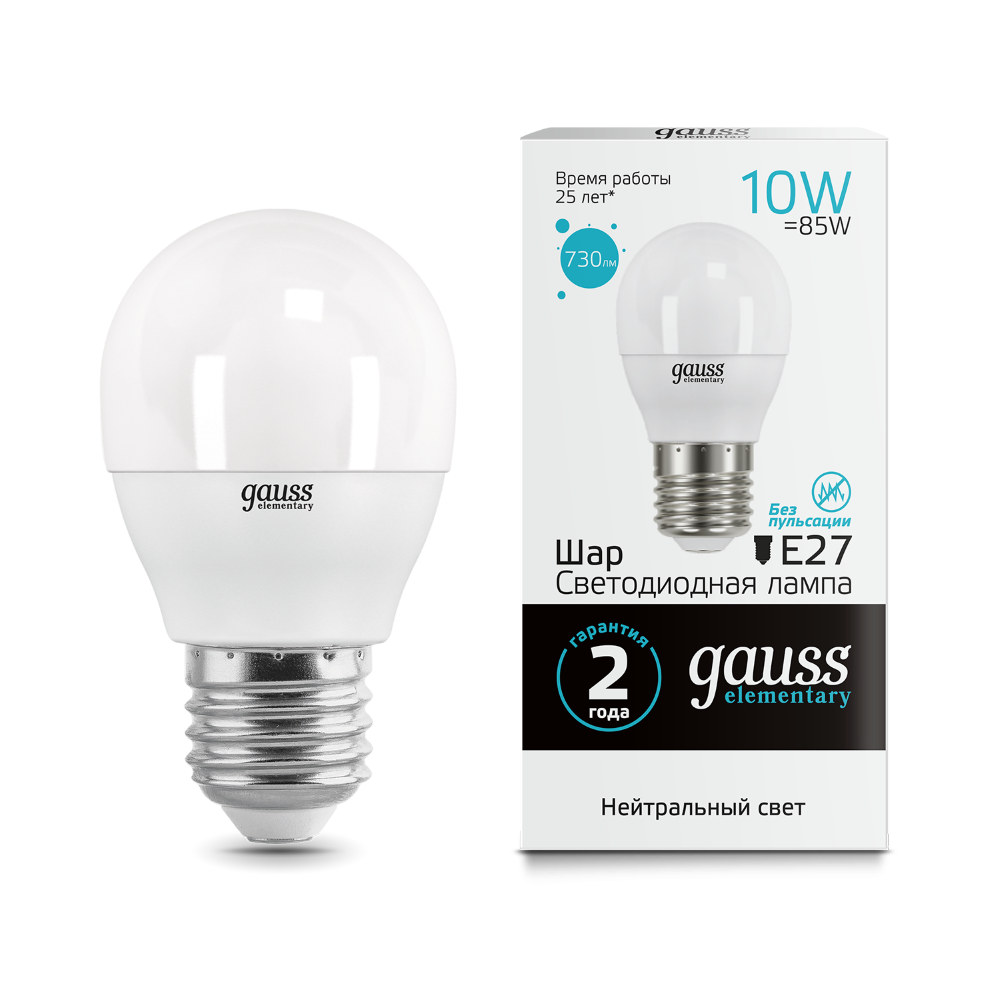 Светодиодная лампа "Шар" . E27, 10W, 230V, 4100K. Gauss 53220
