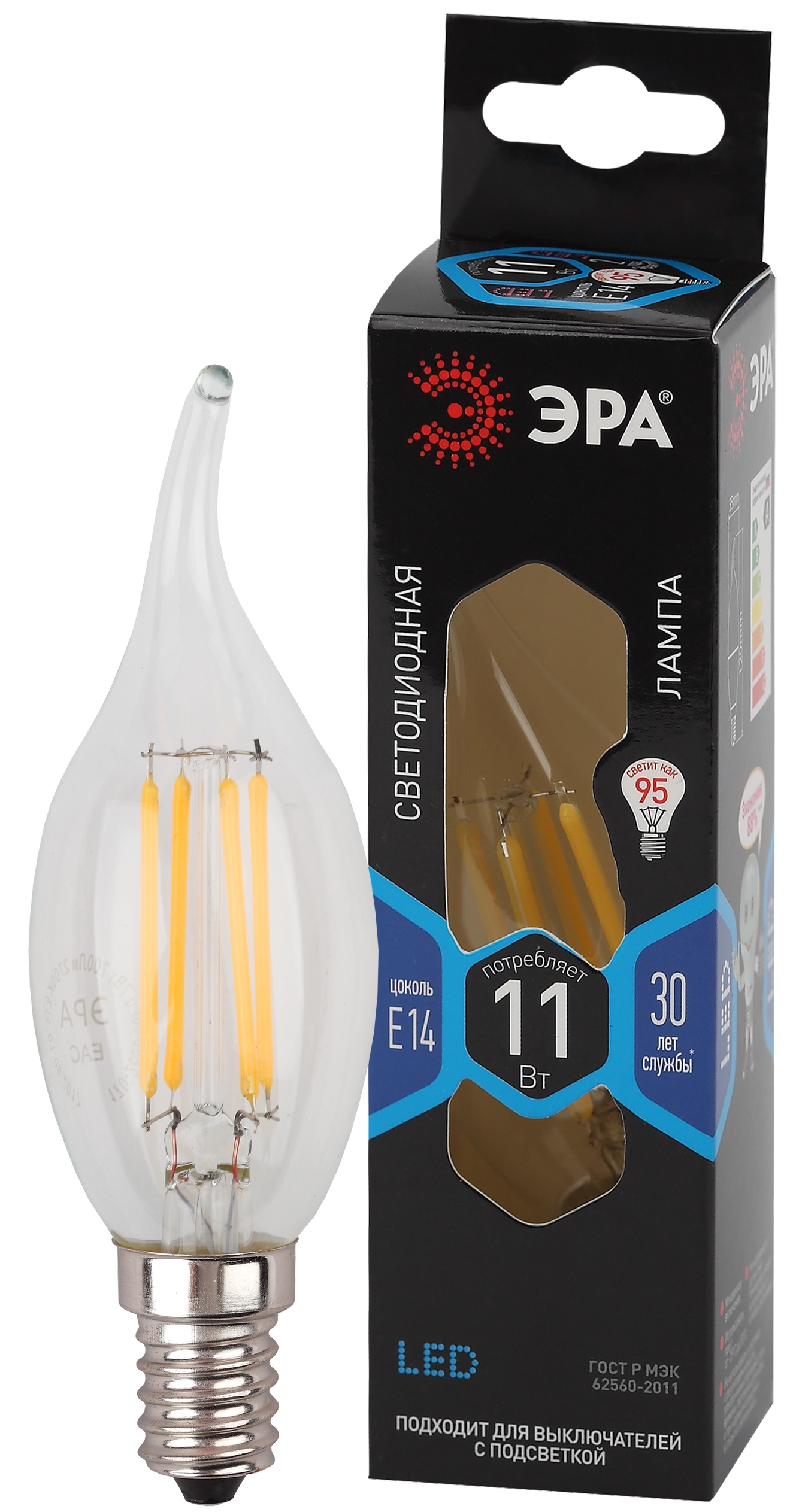 Светодиодная лампа "Свеча на ветру" . E14, 11W, 170-265V, 4000K. Эра F-LED BXS Filament Б0047002