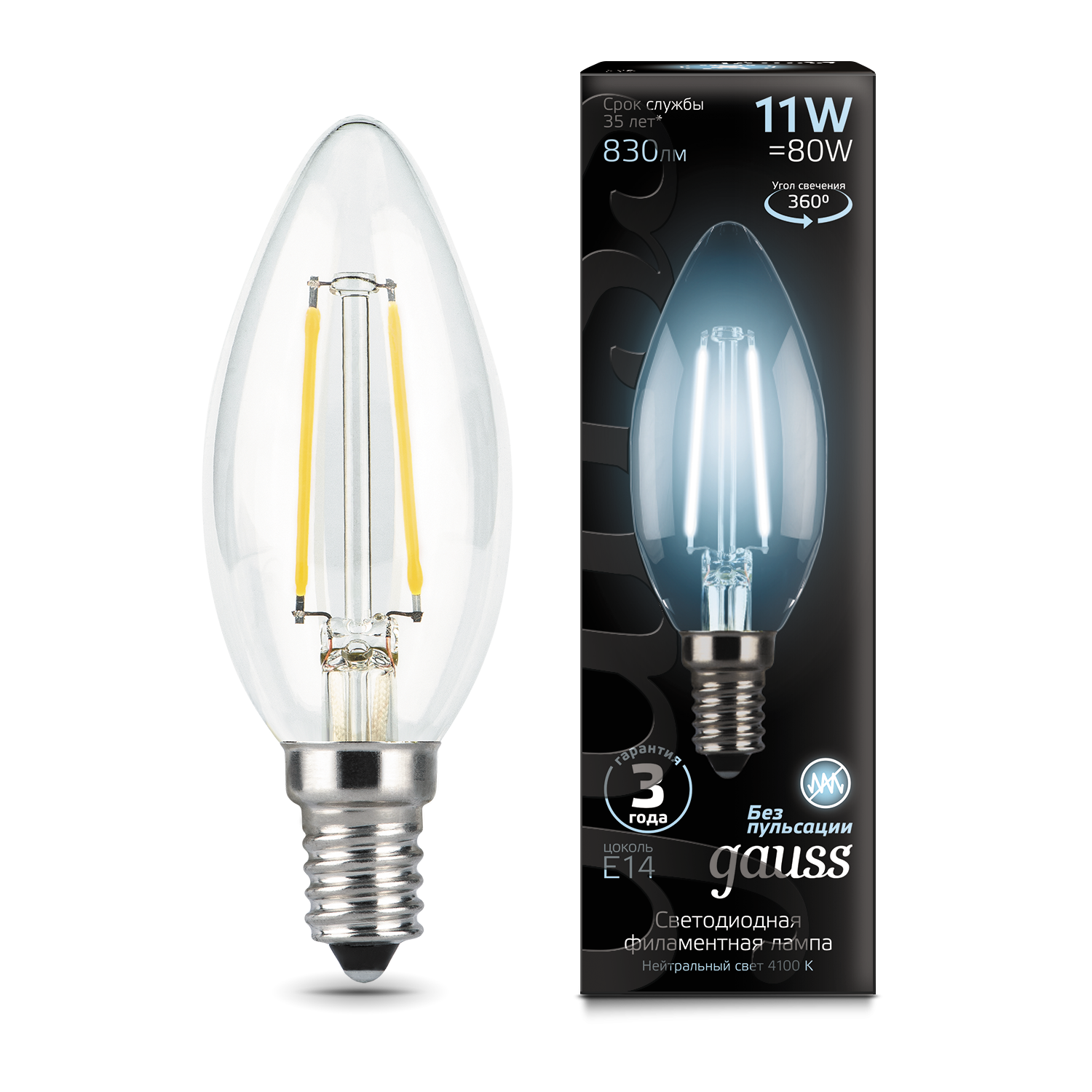 Светодиодная лампа "Свеча" . E14, 11W, 220V, 4100K. Gauss 103801211