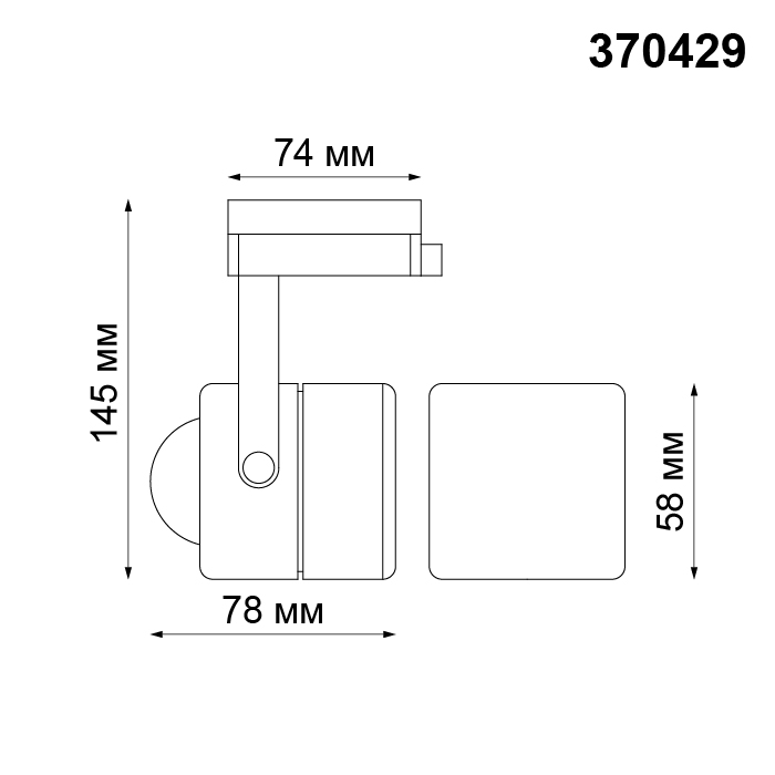 370429, Novotech, Трековый светильник для однофазной системы, 1*GU10 50W 220V. Черный