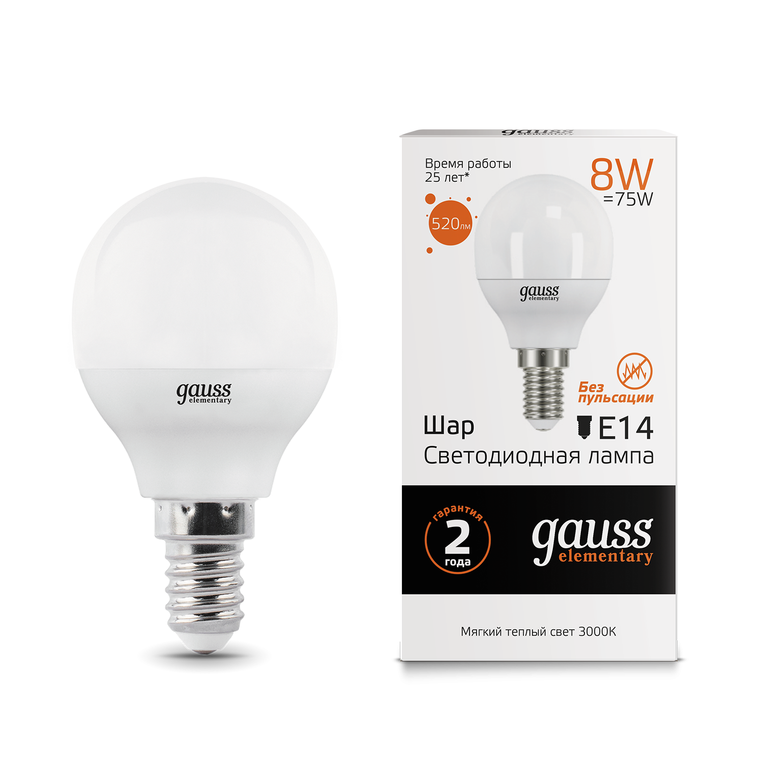 Светодиодная лампа "Шар" . E14, 8W, 230V, 3000K. Gauss 53118