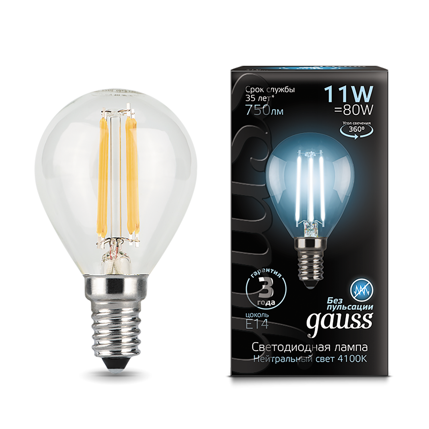 Светодиодная лампа "Шар" . E14, 11W, 220V, 4100K. Gauss 105801211