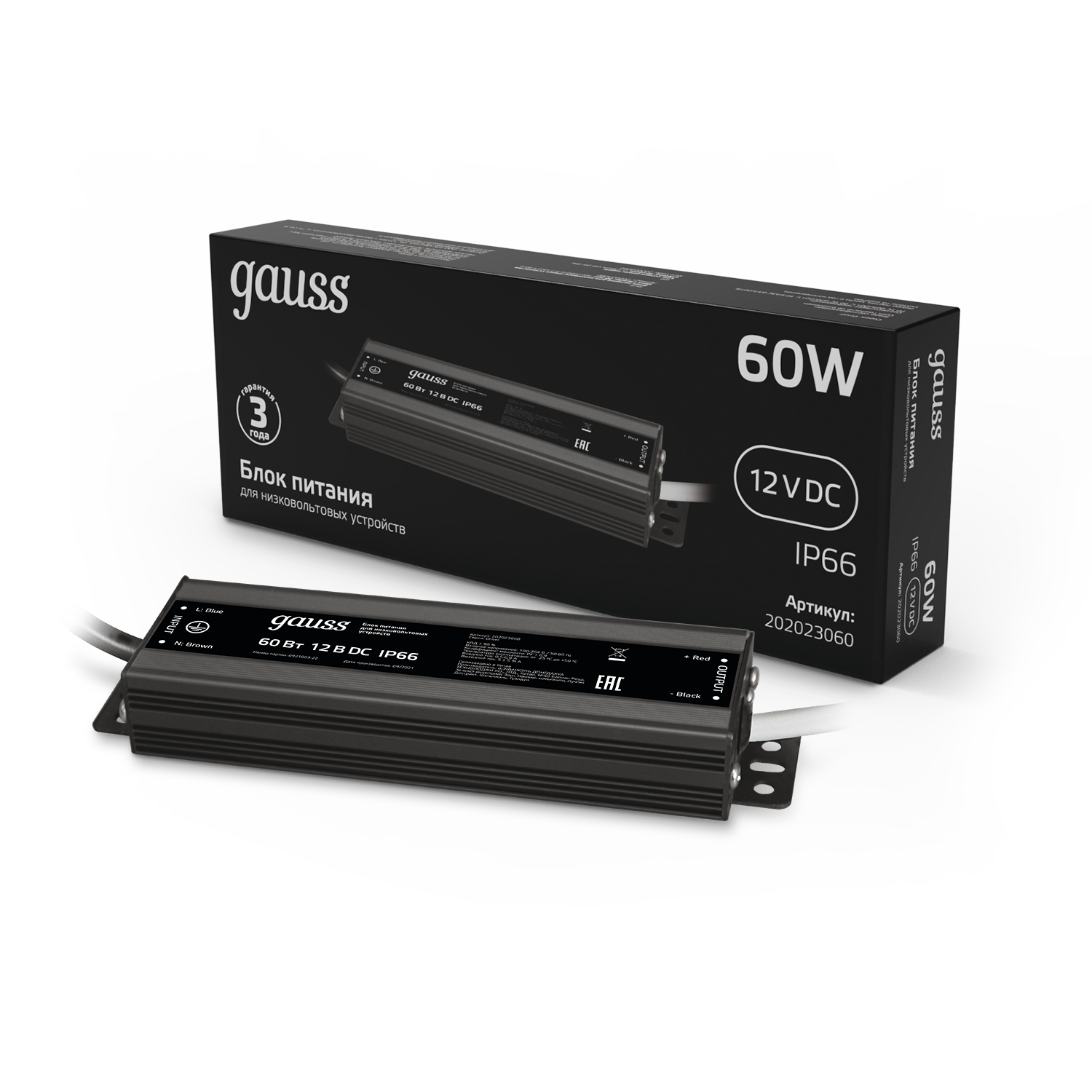 Блок питания для светодиодной ленты IP66 60W, 220V / 12V, 5A, 1 год.Gauss 202023060