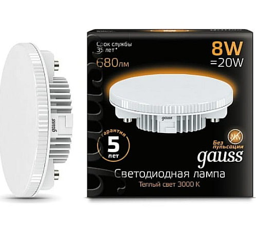 Светодиодная лампа "Таблетка" . GX53, 8W, 220V, 3000K. Gauss 108008108