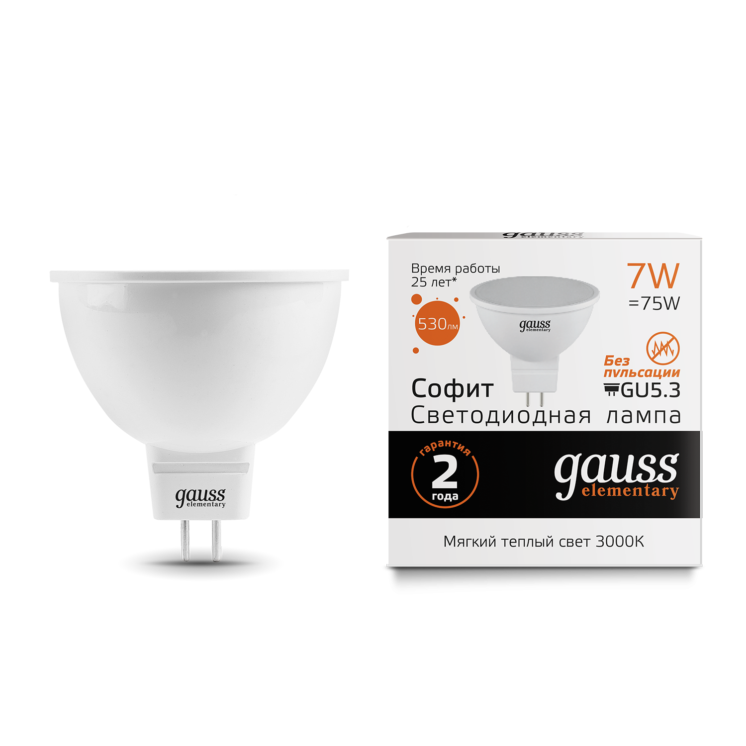 Светодиодная лампа "софит MR16" . GU5.3, 7W, 180-240V, 3000K. Gauss 13517