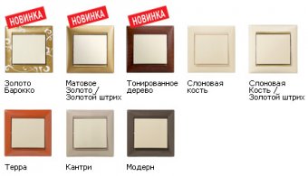 decor-ivory