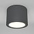 C095CL-GX53-GR.Maytoni Technical.Потолочный светильник, влагозащищенный,1*GX53 15W,240V,IP44. Серый