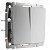 Выключатель 2-клавишный IP20 Серебряный рифленый. Werkel. W1120009