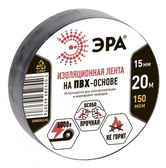 C0036552, Эра, Изоляционная лента. Черный