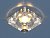 9171 MR16 Sl/SL.Elektrostandard. Встраиваемый светильник Хром, прозрачное стекло,квадратный.1*Gu5.3,