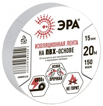 C0036546, Эра, Изоляционная лента. Белый
