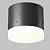 C087CL-GX53-B. Maytoni Technical. Pauline. Потолочный светильник .Черный, белый, 1*GX53 15W 220V IP4